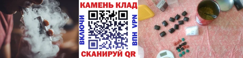Наркошоп купить Cocaine  Конопля  Alpha-PVP  Кетамин  Меф мяу мяу  ГАШИШ  Кумертау