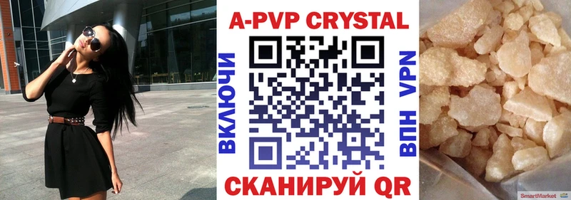 Alpha-PVP VHQ  Купить закладки  Кумертау 