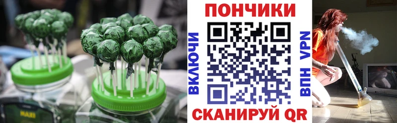 Canna-Cookies конопля  Купить где  Кумертау 