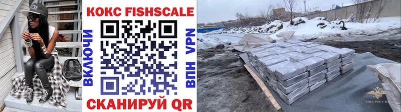 КОКАИН Перу  Купить закладки  Кумертау 