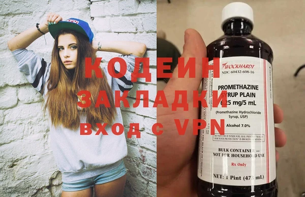 каннабис Корсаков