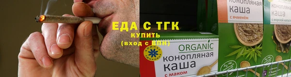 марихуана Костерёво
