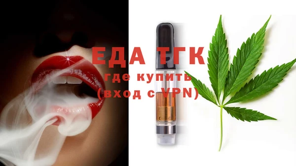 каннабис Корсаков