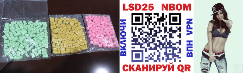 Купить где  Кумертау  Лсд 25 экстази кислота 