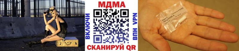 Купить закладки  Кумертау  МДМА VHQ 