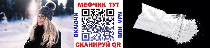 Мефедрон 4 MMC  Купить где  Кумертау 
