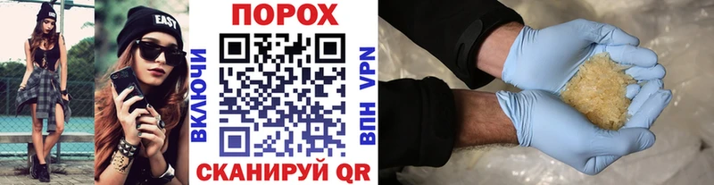 Купить закладки  Кумертау  МЕТАМФЕТАМИН Methamphetamine 
