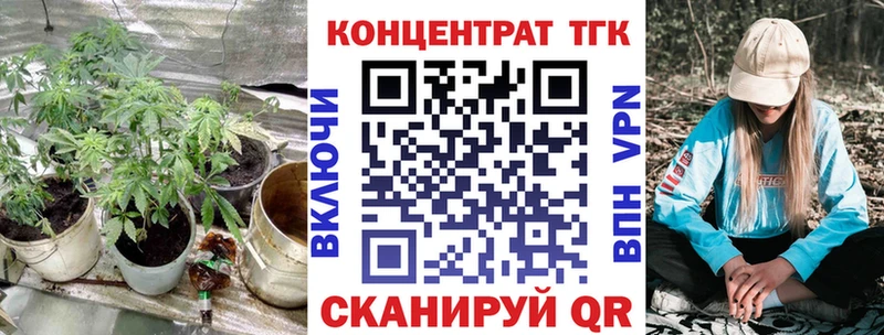 Купить  Кумертау  Дистиллят ТГК THC oil 